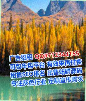双阳助孕投资经营部